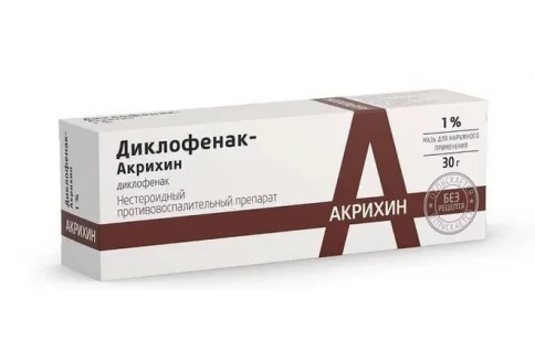 Диклофенак Акрихин, мазь для наруж примен 1% 30г