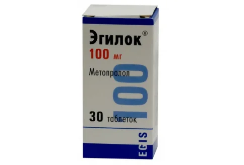Эгилок, таблетки 100мг №30