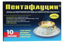 ПЕНТАФЛУЦИН, ГРАНУЛЫ ПАКЕТЫ 5Г №10