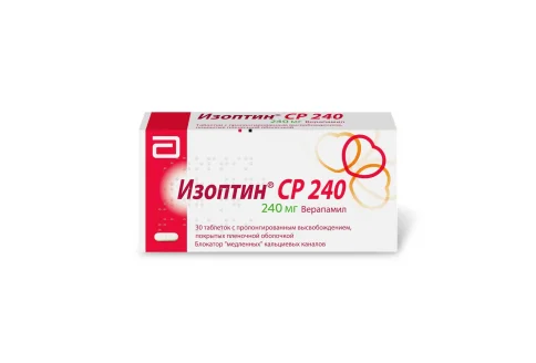 Изоптин СР 240, таблетки ппо с пролонг высвоб 240мг №30