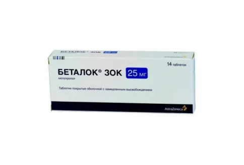 Беталок Зок, таблетки по с пролонг высвоб 25мг №14