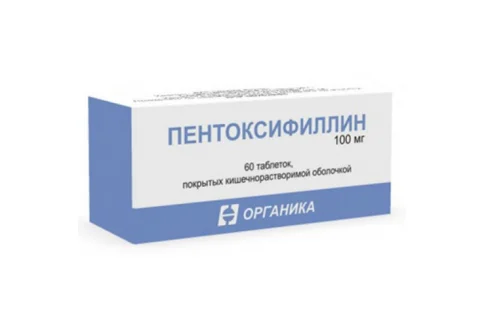Пентоксифиллин, таблетки по кишечнораств 100мг №60