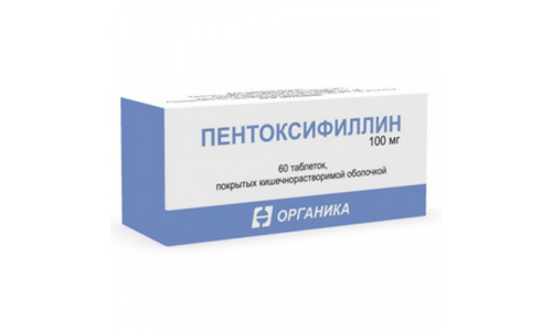 Пентоксифиллин, таблетки по кишечнораств 100мг №60