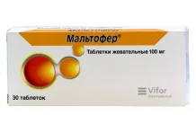 МАЛЬТОФЕР, таблетки 100МГ №30