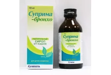 Суприма-Бронхо, сироп 100мл