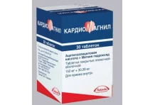 Кардиомагнил, таблетки ппо 150мг+30,39мг №30