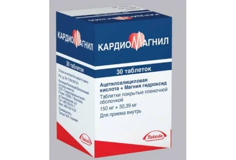 Кардиомагнил, таблетки ппо 150мг+30,39мг №30
