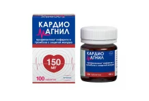 Кардиомагнил, таблетки ппо 150мг+30,39мг №100