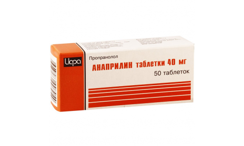 Анаприлин, таблетки 40мг №50