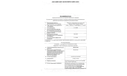 Сертификат 1