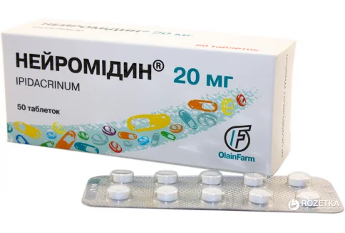 Нейромидин, таблетки 20мг №50