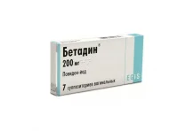 Бетадин, суппозитории вагинальные 200мг №7