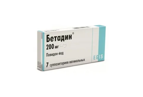 Бетадин, суппозитории вагинальные 200мг №7
