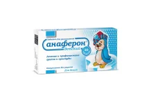 Анаферон детский, таблетки для рассас №20