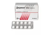 Дицинон, таблетки 250мг №100