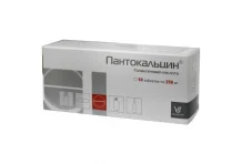 Пантокальцин, таблетки 250мг №50