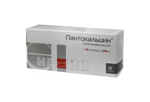 Пантокальцин, таблетки 250мг №50