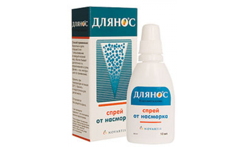 ДЛЯНОС, СПРЕЙ НАЗАЛЬНЫЙ 0.1% 10МЛ