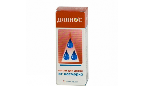 ДЛЯНОС, КАПЛИ НАЗАЛЬНЫЕ 0.05% 10МЛ ДЛЯ ДЕТЕЙ