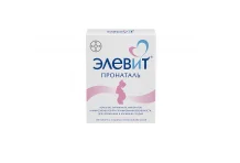 Элевит Пронаталь, таблетки ппо №100