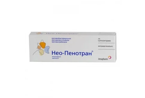 Нео-Пенотран, суппозитории вагинальные №14