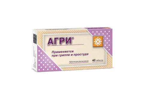 Агри (Антигриппин), таблетки гомеопатические №40