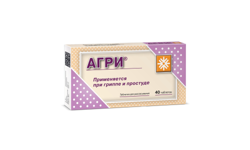 Агри (Антигриппин), таблетки гомеопатические №40