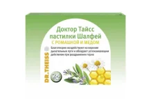 Доктор Тайсс леденцы от кашля 60г ромашка и мед