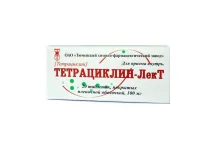 Тетрациклин-ЛекТ, таблетки ппо 100мг №20