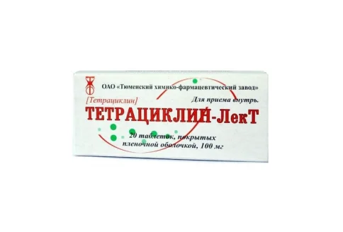 Тетрациклин-ЛекТ, таблетки ппо 100мг №20