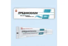 Преднизолон, мазь для наруж примен 0,5% 10г