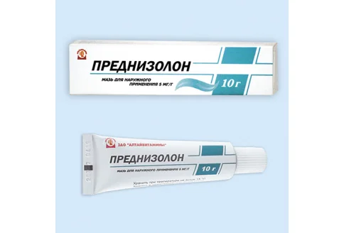 Преднизолон, мазь для наруж примен 0,5% 10г