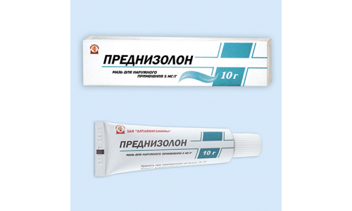 Преднизолон, мазь для наруж примен 0,5% 10г