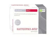 Каптоприл ФПО, таблетки 25мг №40