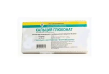Кальция Глюконат, раствор для в/в и в/м введ 100мг/мл 10мл №10