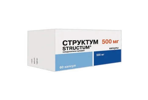 Структум, капсулы 500мг №60
