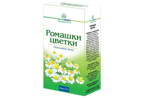 Ромашка Аптечная цветки, пачка 50г
