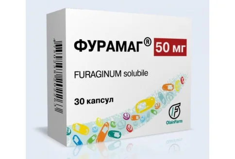 Фурамаг, капсулы 50мг №30
