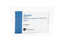 Зиннат, таблетки ппо 250мг №10