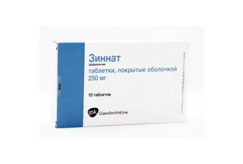Зиннат, таблетки ппо 250мг №10