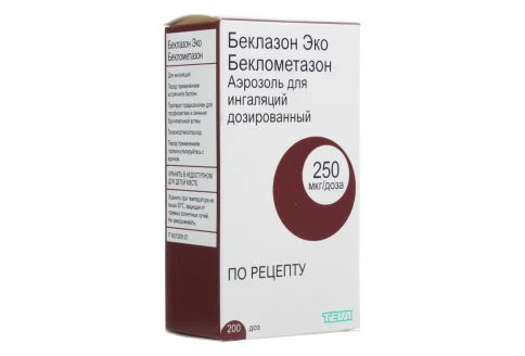 Беклазон ЭКО, аэрозоль для инг доз 250мкг/доз 200доз