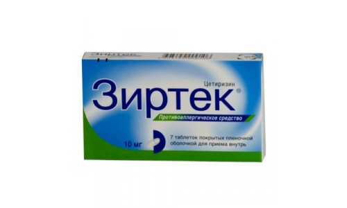 ЗИРТЕК, ТАБЛЕТКИ 10МГ №7