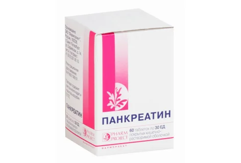 Панкреатин, таблетки по кишечнораств 30ЕД №60