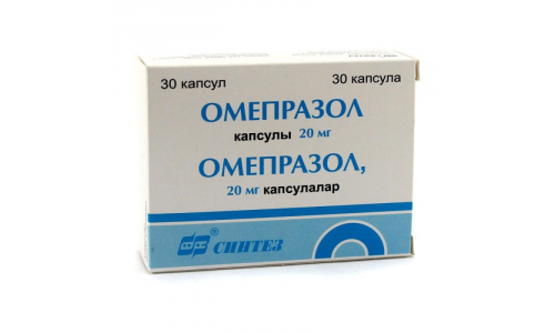 Омепразол, капсулы 20мг №30
