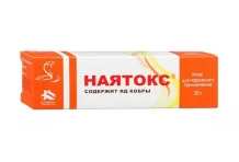 Наятокс, мазь для наруж примен 20г