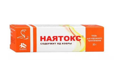 Наятокс, мазь для наруж примен 20г
