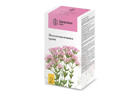 ЗОЛОТОТЫСЯЧНИК ТРАВА, ПАЧКА 50Г