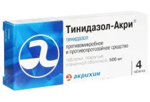 Тинидазол-Акри, таблетки ппо 500мг №4