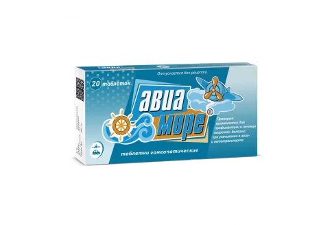 Авиа-Море, таблетки гомеопатические №20