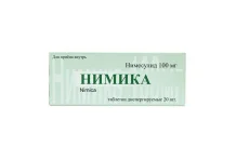 Нимика, таблетки дисперг 100мг №20